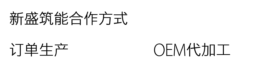 仿石漆保溫裝飾一體板